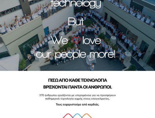Διάκριση της Epsilon Net ως Best Workplace για έκτη συνεχόμενη χρονιά!